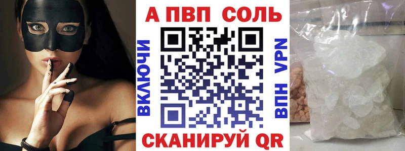 купить наркотики сайты  Лысково  Альфа ПВП VHQ 