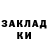 Codein напиток Lean (лин) Zacary Bruner
