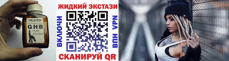 БУТИРАТ BDO 33%  Лысково 