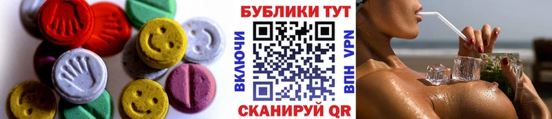 ЭКСТАЗИ 280 MDMA  что такое наркотик  Лысково 