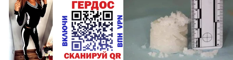 ОМГ ОМГ зеркало  Лысково  ГЕРОИН герыч 