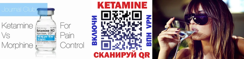 блэк спрут зеркало  Лысково  КЕТАМИН VHQ  даркнет сайт 