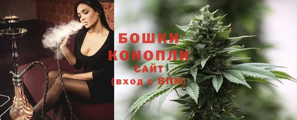 мескалин Володарск