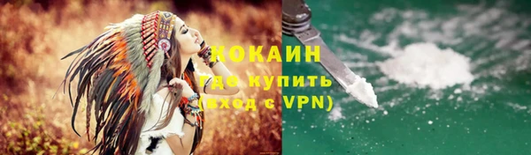 наркотики Вязьма