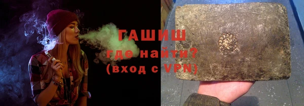 spice Волосово
