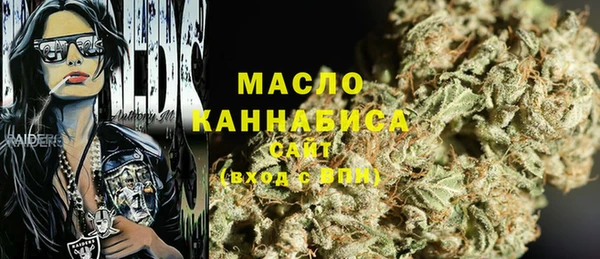 spice Волосово