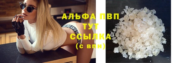 наркотики Вязьма
