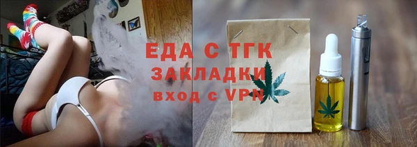 наркотики Вязьма