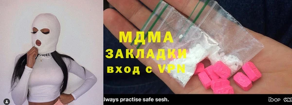 наркотики Вязьма