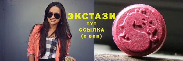 наркотики Вязьма