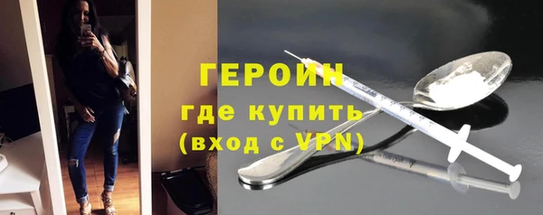 наркотики Вязьма