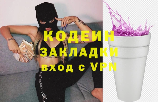 хмурый Вязники