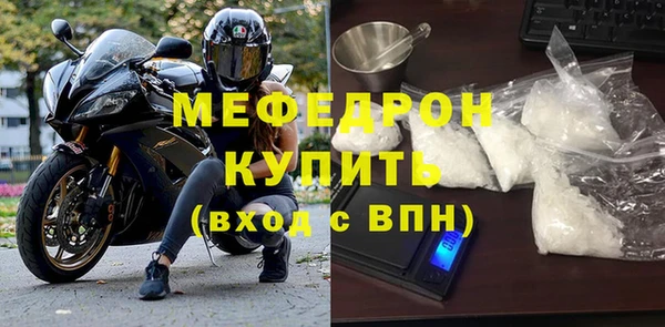 mdpv Вяземский