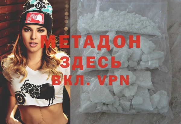 spice Волосово