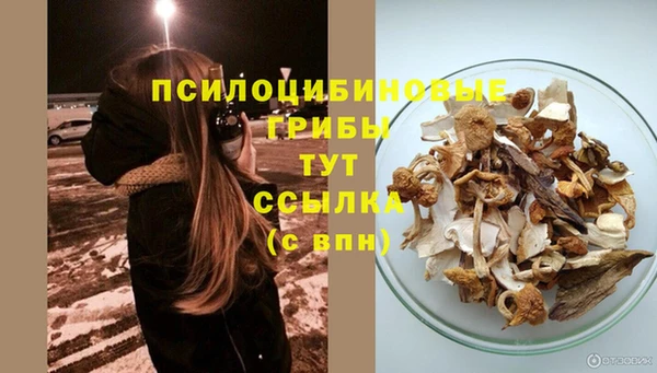 наркотики Вязьма