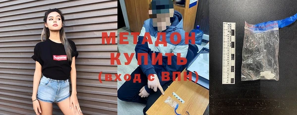 наркотики Вязьма