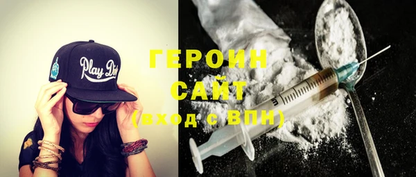 мескалин Володарск