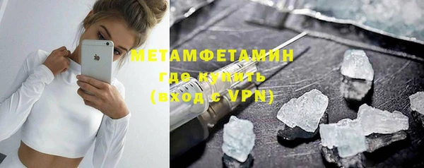spice Волосово