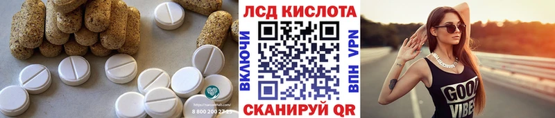 где продают   блэк спрут зеркало  LSD-25 экстази кислота  Лысково 