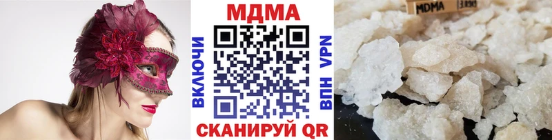МДМА VHQ  Лысково 