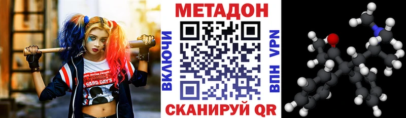 Метадон мёд  Лысково 