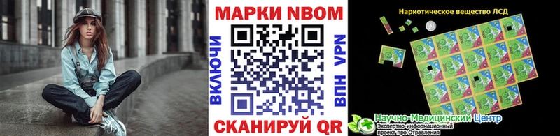 купить  сайты  Лысково  Марки NBOMe 1,5мг 