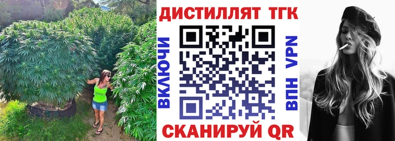 ТГК THC oil  магазин продажи наркотиков  нарко площадка какой сайт  Лысково 