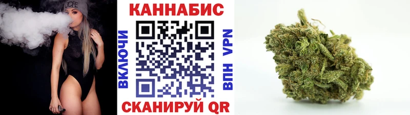 Шишки марихуана AK-47 OMG tor Лысково магазин продажи